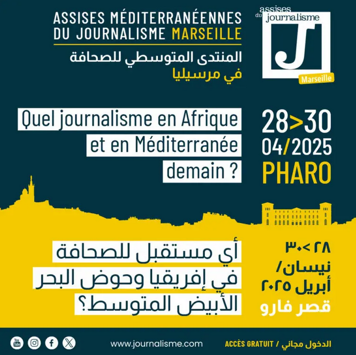 Les assises mediterraneennes du journalisme